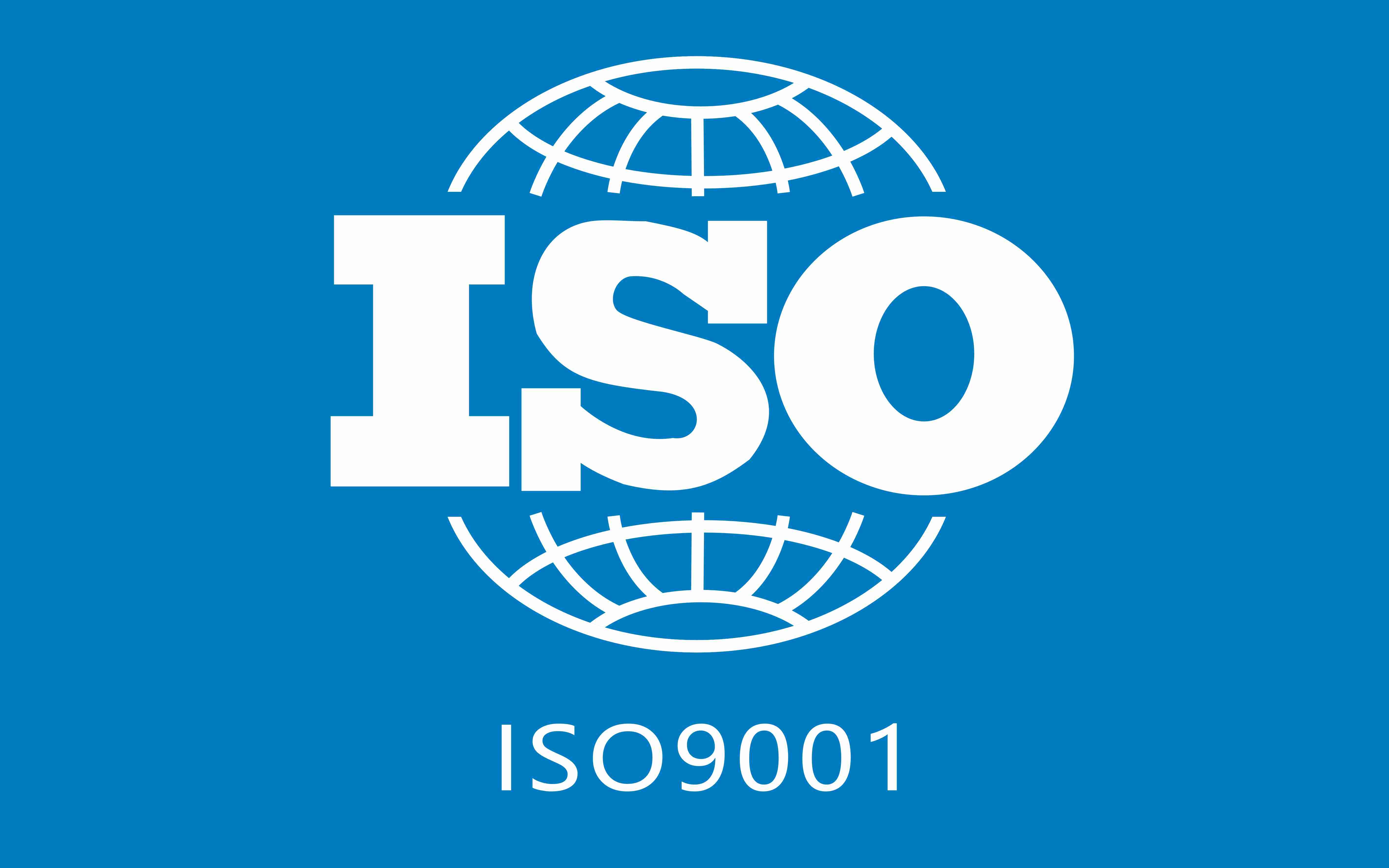 ISO 9001质量管理体系认证